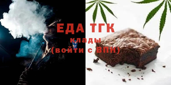 альфа пвп Верхний Тагил