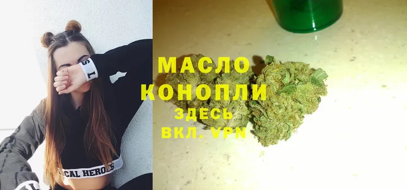 shop какой сайт  Энгельс  Дистиллят ТГК THC oil 